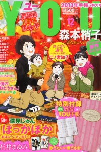 Issue #201212
