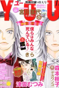 Issue #201301