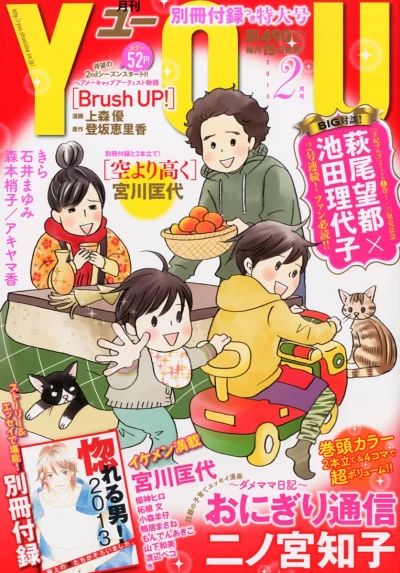 Cover of Volume #201302