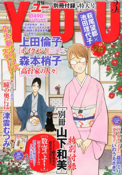 Cover of Volume #201303