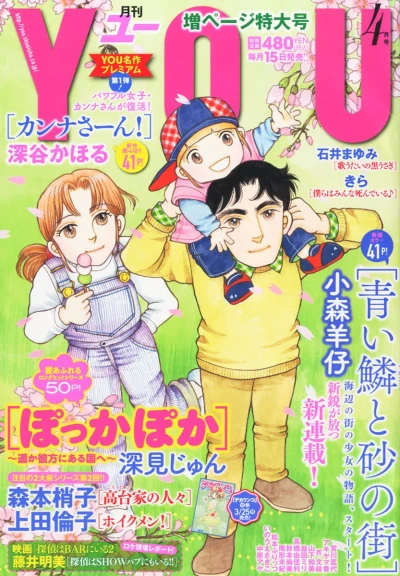 Cover of Volume #201304