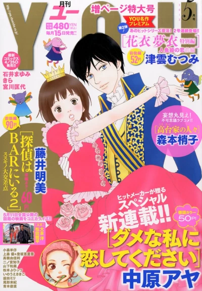 Cover of Volume #201305