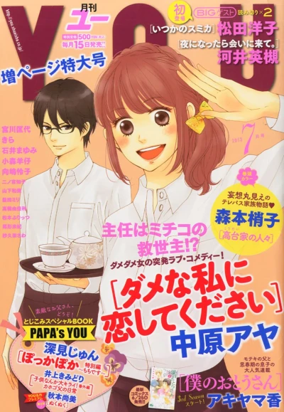 Cover of Volume #201307