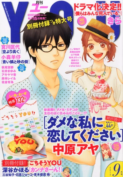 Cover of Volume #201309