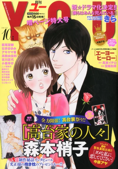 Cover of Volume #201310