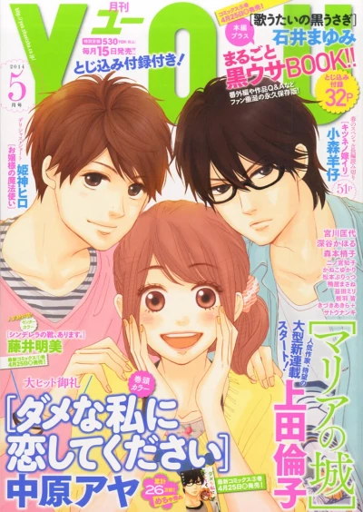 Cover of Volume #201405