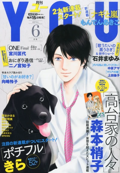 Cover of Volume #201406