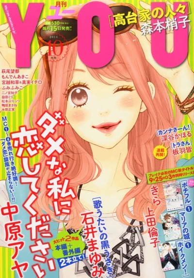 Cover of Volume #201410