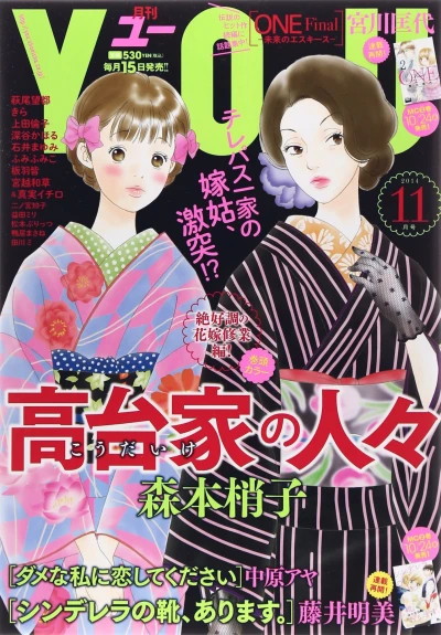 Cover of Volume #201411