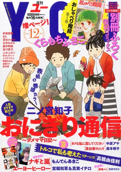 Cover of Volume #201412