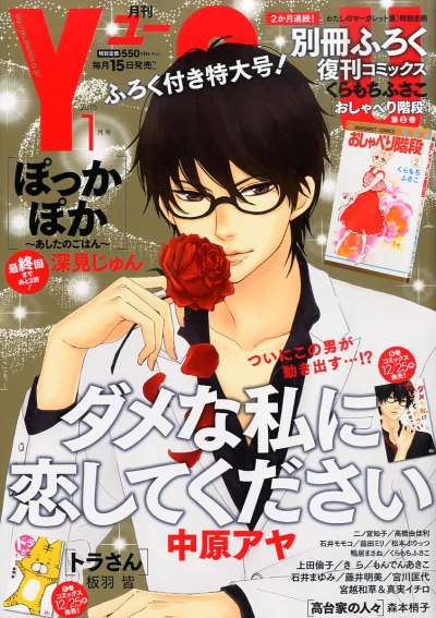 Cover of Volume #201501