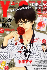 Volume #201501