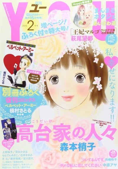 Cover of Volume #201502