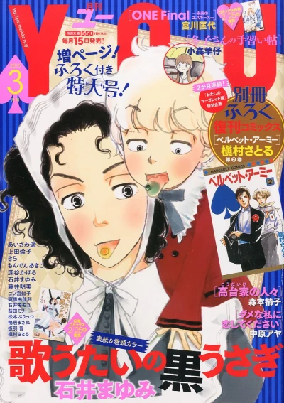 Cover of Volume #201503