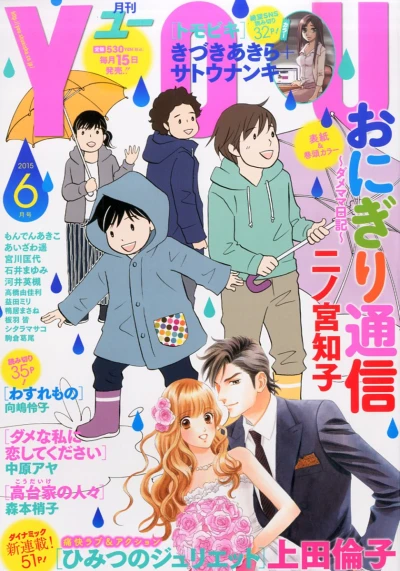 Cover of Volume #201506