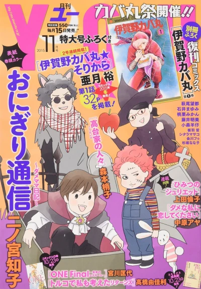 Cover of Volume #201511