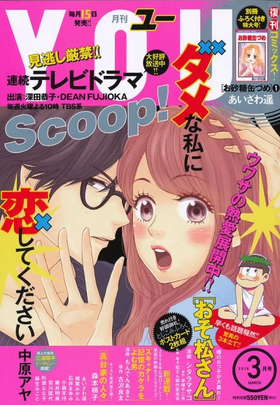 Cover of Volume #201603