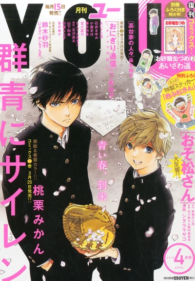 Cover of Volume #201604