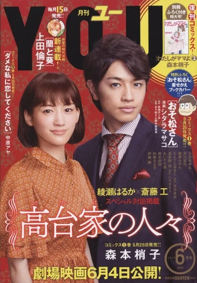 Cover of Volume #201606