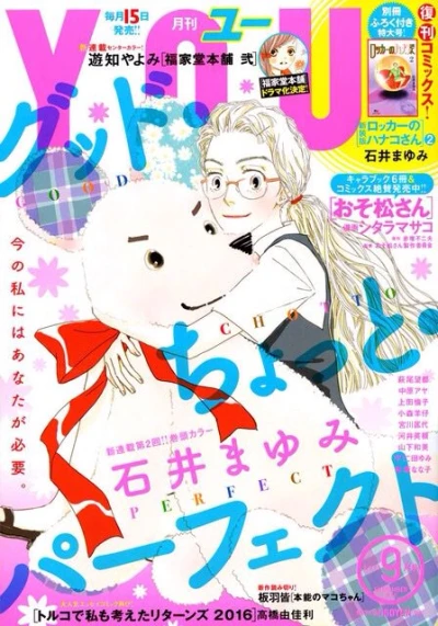 Cover of Volume #201609