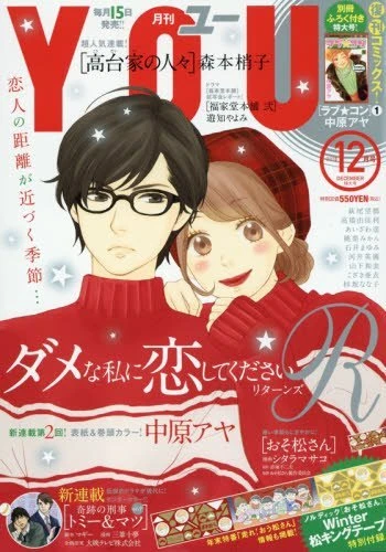 Cover of Volume #201612