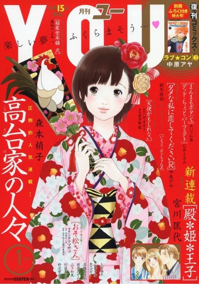 Cover of Volume #201701