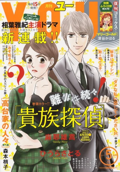 Cover of Volume #201705