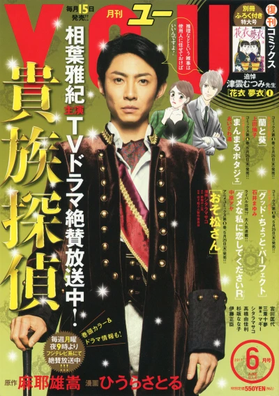 Cover of Volume #201706