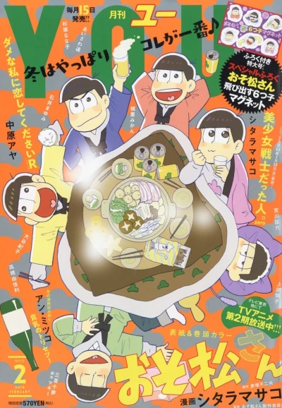 Cover of Volume #201802