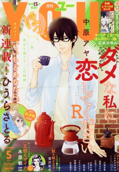 Cover of Volume #201805