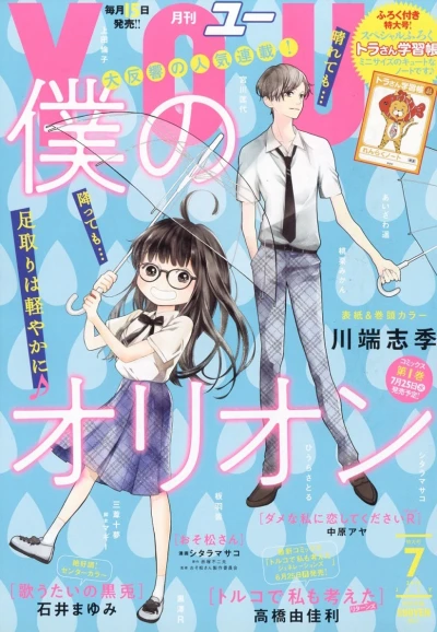 Cover of Volume #201807