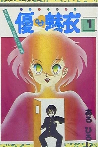 Vol. 1