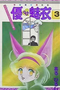 Vol. 3
