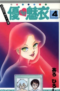 Vol. 4