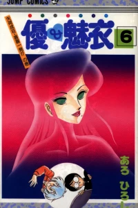 Vol. 6