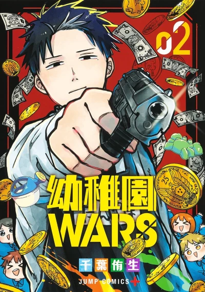 Cover of Volume 2