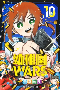 Volume 10