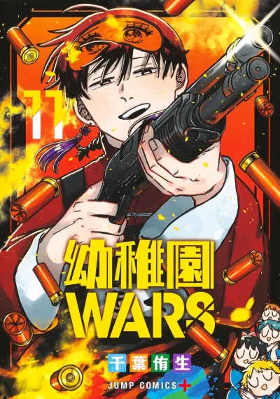 Cover of Volume 11