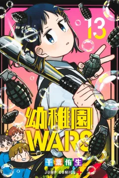 Volume 13