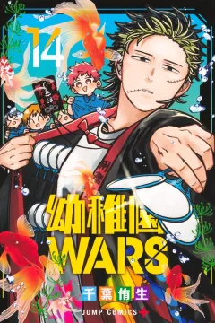 Volume 14