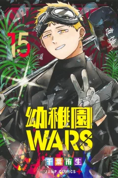 Volume 15