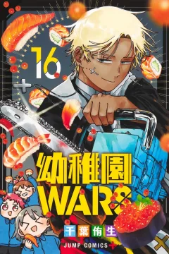 Volume 16
