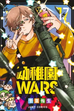 Volume 17