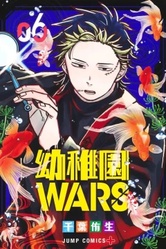 Volume 6