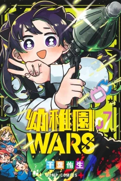Volume 7
