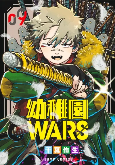 Cover of Volume 9