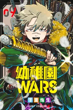 Volume 9