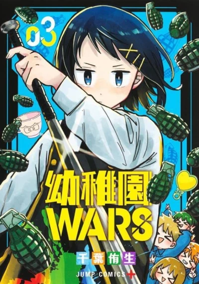 Cover of Volume 3