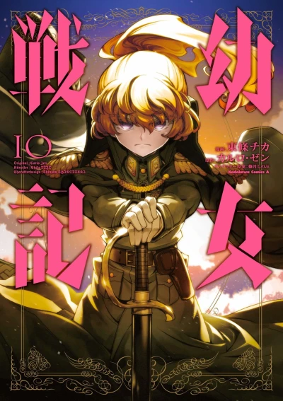 Cover of Vol. 10