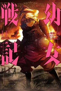 Vol. 11